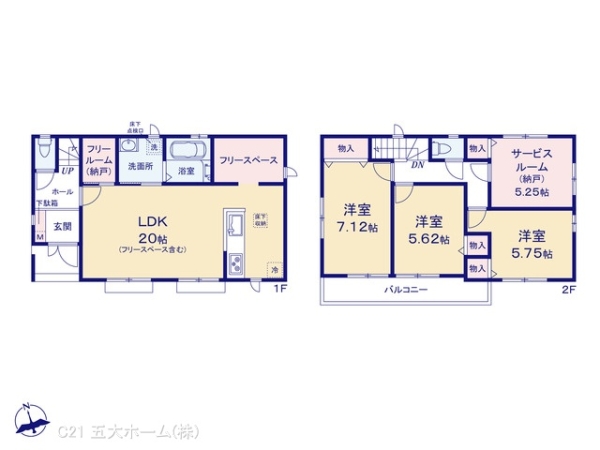 松戸市中和倉の新築一戸建