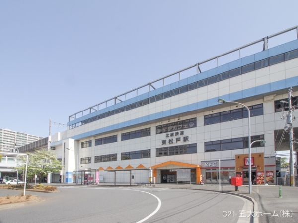 エクステ東松戸(北総線「東松戸」駅)