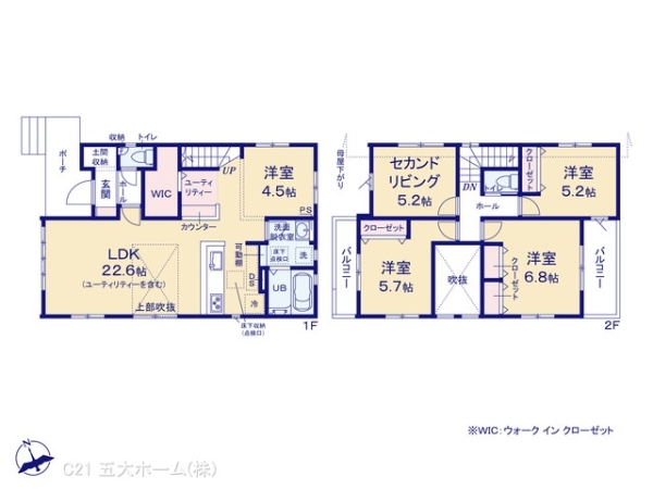 我孫子市並木９丁目の新築一戸建