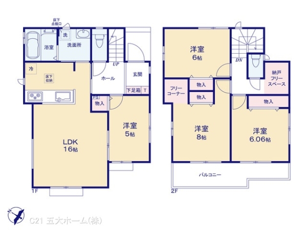 野田市山崎の新築一戸建