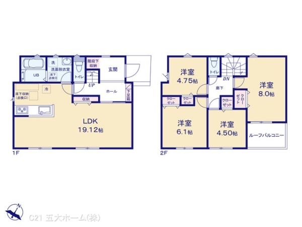 我孫子市都の新築一戸建