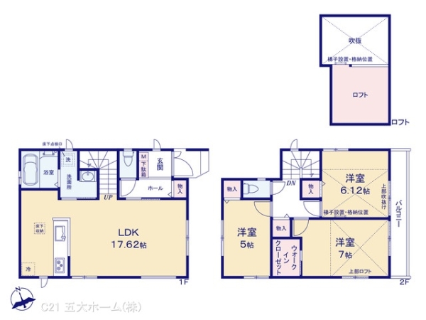 江戸川区船堀７丁目の新築一戸建