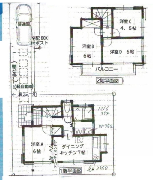 柏市新逆井１丁目の中古一戸建