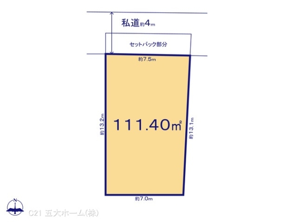 柏市南増尾５丁目の売土地