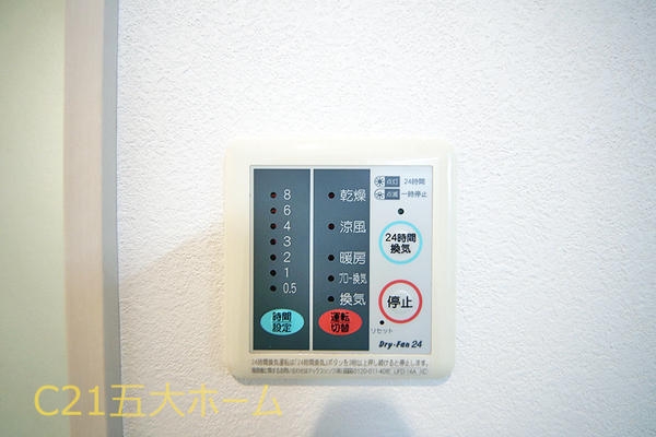 柏市柏の中古一戸建て