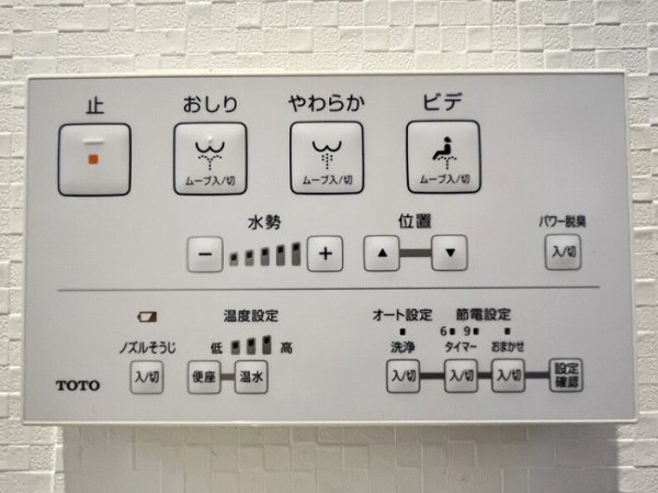 松戸市松飛台の中古一戸建て