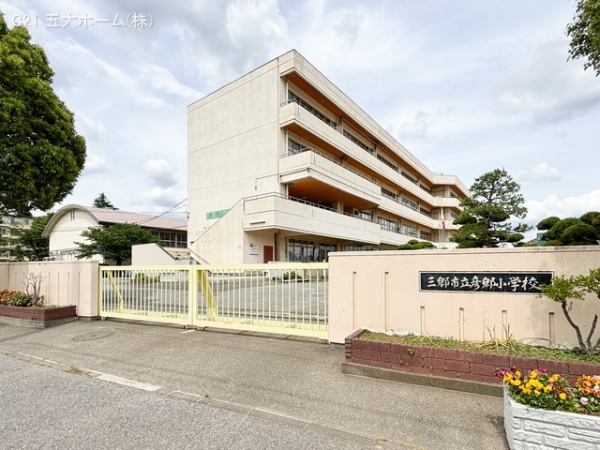 三郷市彦成1丁目の新築一戸建(三郷市立彦郷小学校)