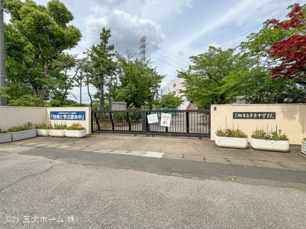 三郷市彦成1丁目の新築一戸建(三郷市立彦糸中学校)
