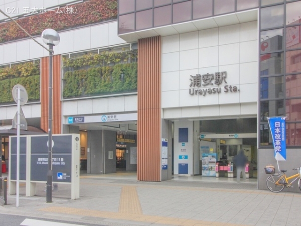市川市新井1丁目の新築一戸建(東京地下鉄東西線「浦安」駅)