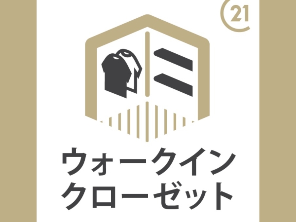 松戸市八ケ崎６丁目の新築一戸建