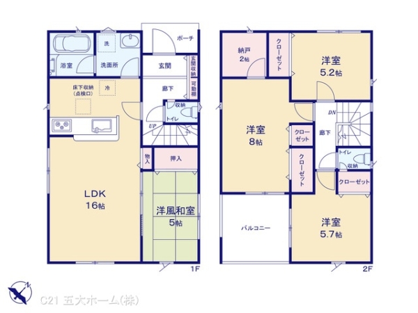 我孫子市布佐１丁目の新築一戸建