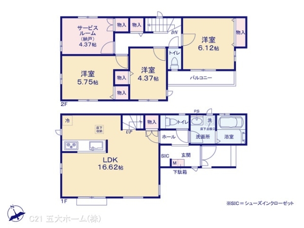 葛飾区西水元３丁目の新築一戸建