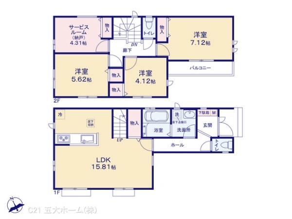 葛飾区西水元３丁目の新築一戸建