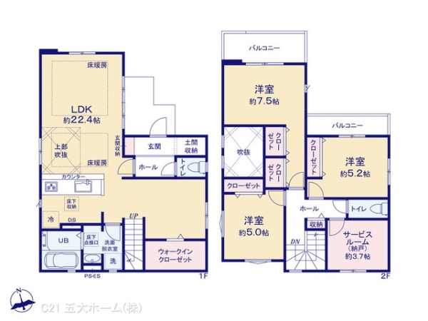市川市北方２丁目の新築一戸建