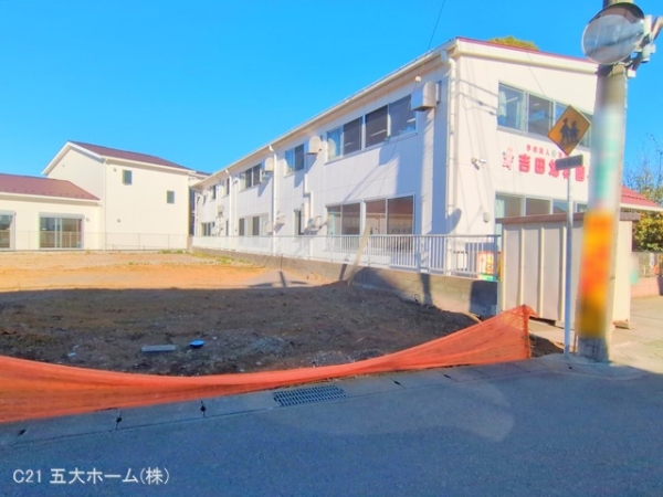 柏市弥生町の売土地