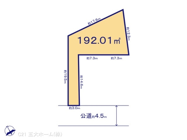 柏市弥生町の売土地