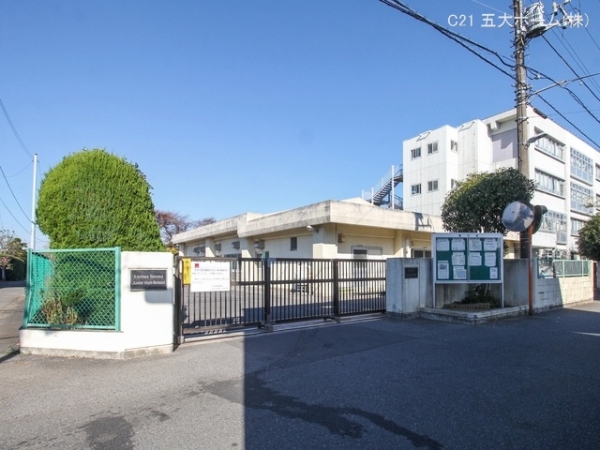 柏市弥生町の土地(柏市立柏第二中学校)