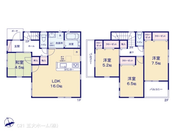 柏市篠籠田の新築一戸建