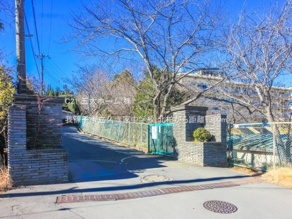 エールの丘(我孫子市立久寺家中学校)