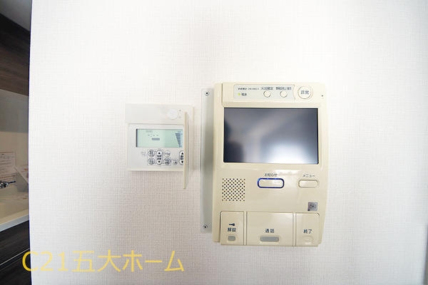 エールの丘