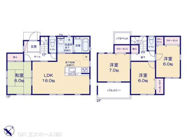 野田市吉春の新築一戸建