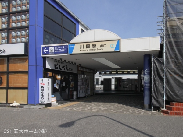 野田市吉春の新築一戸建(東武野田線「川間」駅)