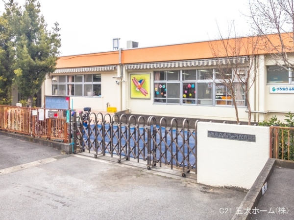 柏市名戸ケ谷１丁目の新築一戸建(名戸ヶ谷保育園)