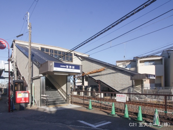 市川市菅野４丁目の新築一戸建(京成本線「菅野」駅)