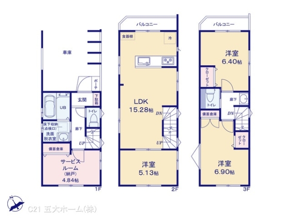 江戸川区江戸川３丁目の新築一戸建