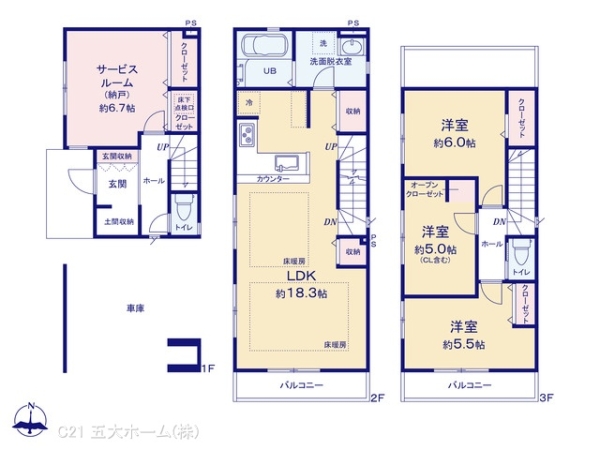葛飾区西新小岩５丁目の新築一戸建