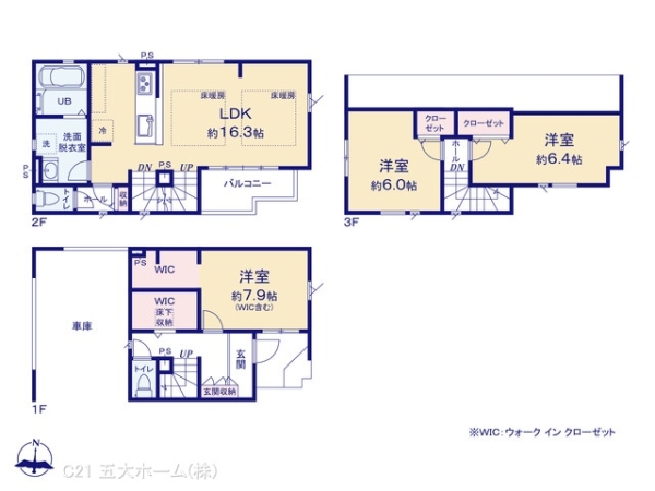葛飾区西新小岩５丁目の新築一戸建