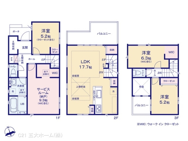 葛飾区奥戸３丁目の新築一戸建