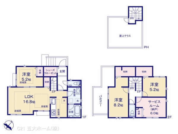 松戸市六高台西の新築一戸建