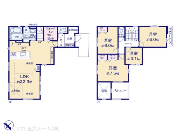 流山市鰭ケ崎の新築一戸建