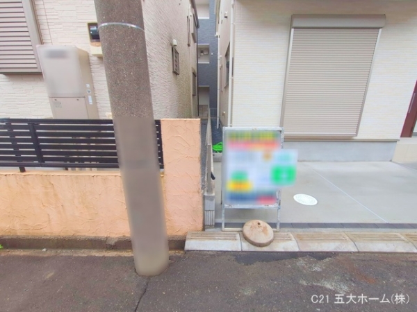 松戸市稔台８丁目の新築一戸建