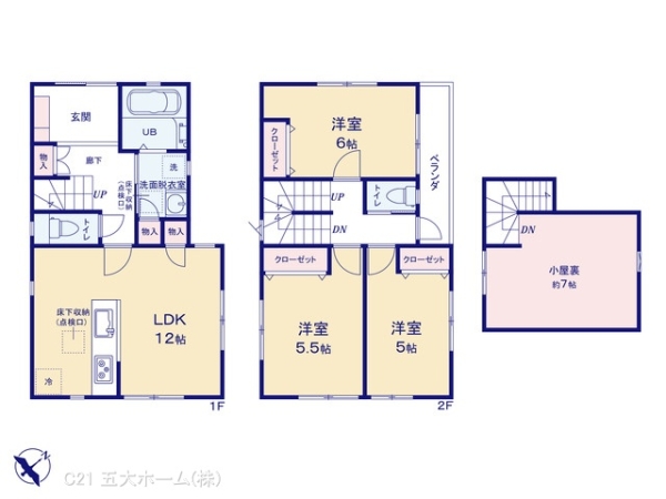 柏市中原２丁目の新築一戸建