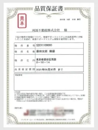 柏市藤心２丁目の新築一戸建
