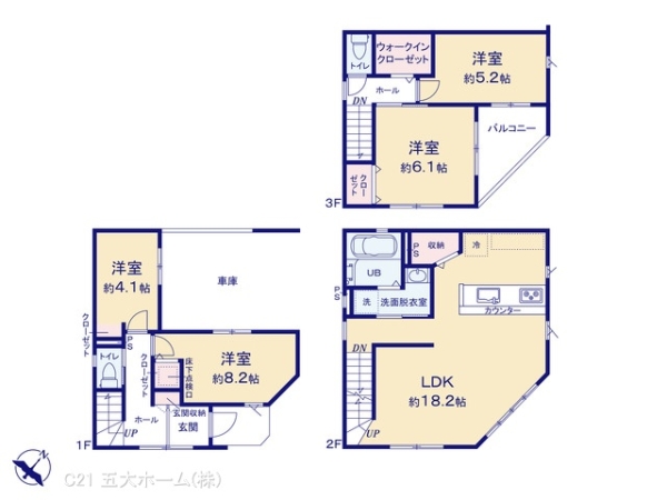 江戸川区南小岩２丁目の新築一戸建