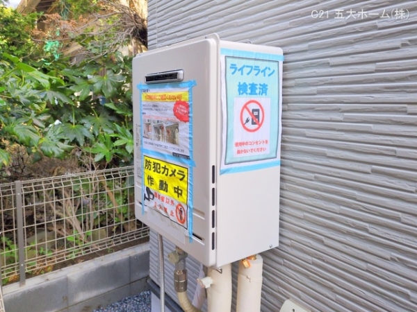我孫子市湖北台９丁目の新築一戸建