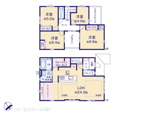 柏市高南台１丁目の新築一戸建