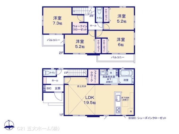 野田市中野台の新築一戸建
