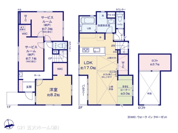 流山市美田の新築一戸建