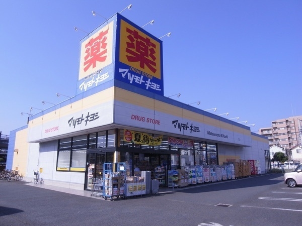流山市東初石１丁目の新築一戸建(マツモトキヨシ初石店)