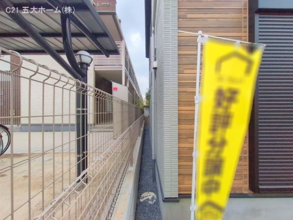柏市豊四季の新築一戸建