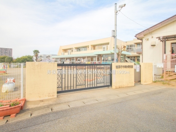 我孫子市柴崎の土地(寿保育園)
