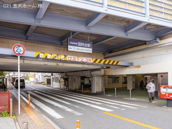 真間パレスマンション(京成本線「国府台」駅)