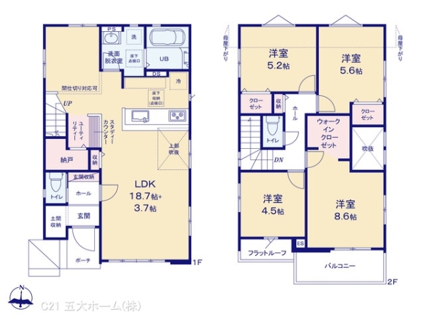 柏市旭町８丁目の新築一戸建