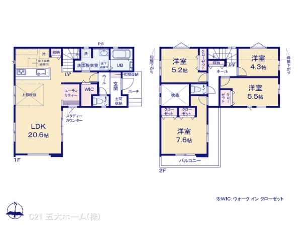 柏市旭町８丁目の新築一戸建