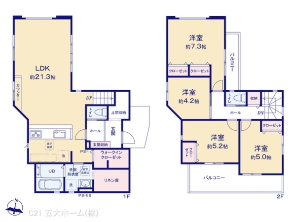 柏市加賀２丁目の新築一戸建