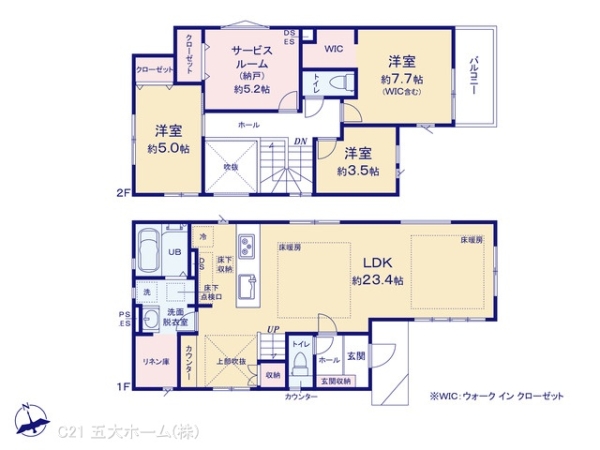 松戸市新松戸南２丁目の新築一戸建
